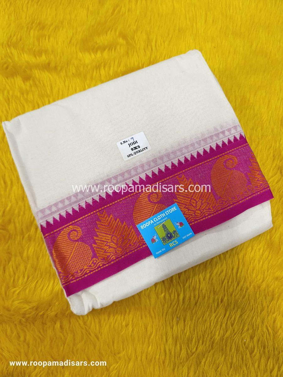 Men's Cotton 9X5 cotton Panchakacham Dhotis with Angavastram