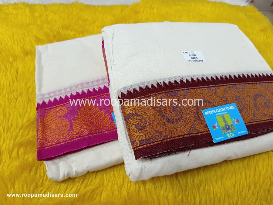 Men's Cotton 9X5 cotton Panchakacham Dhotis with Angavastram - Image 3