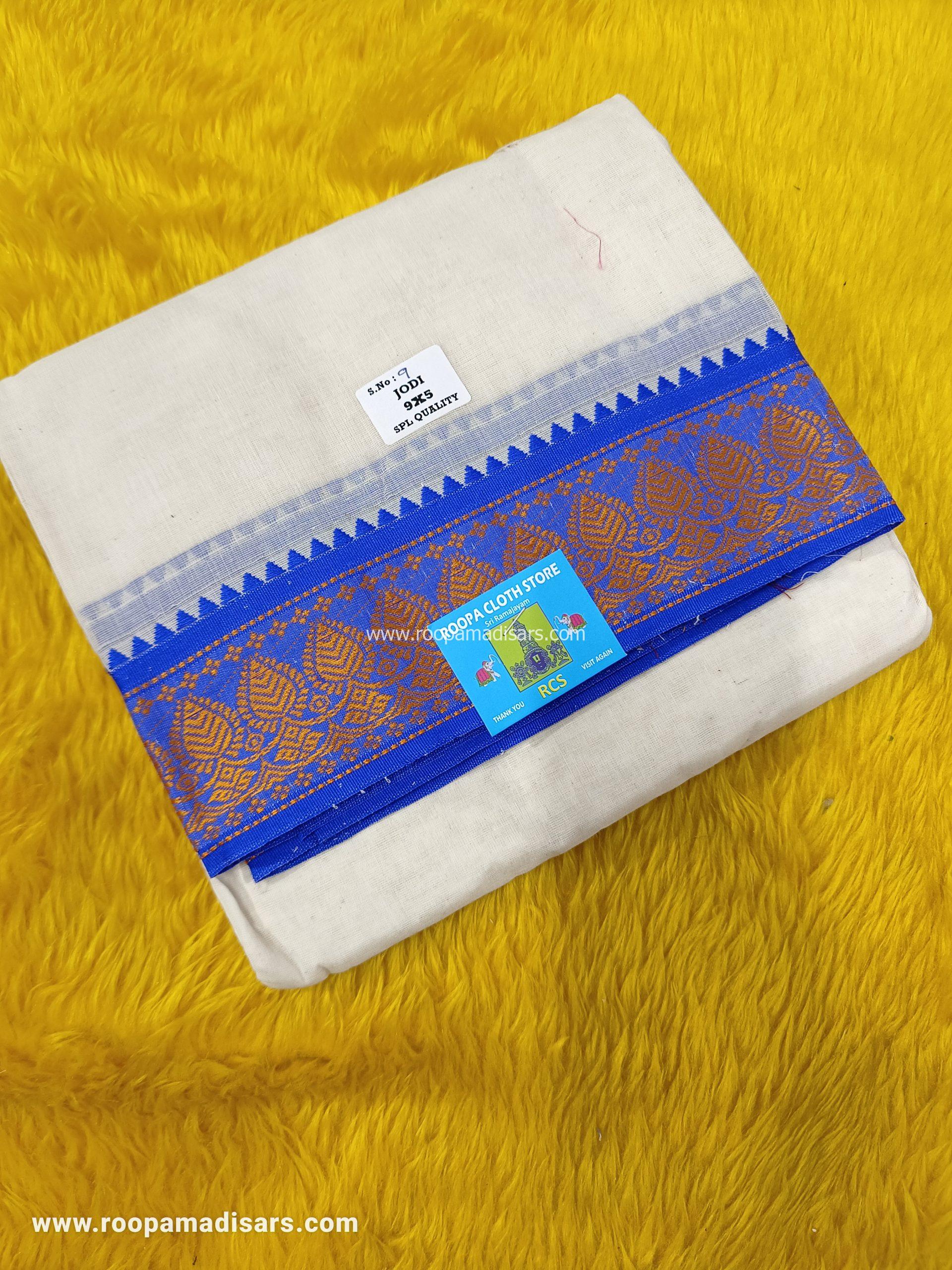 Men's Cotton 9X5 cotton Panchakacham Dhotis with Angavastram